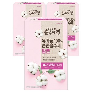 순수한면 건강한 탐폰, 레귤러, 16개입, 3개