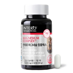 인테로 마그네슘 컴플렉스 영양제, 90정, 1개