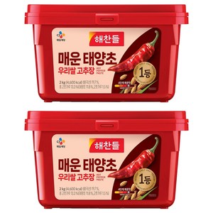해찬들 매운 태양초 우리쌀 고추장, 2kg, 2개