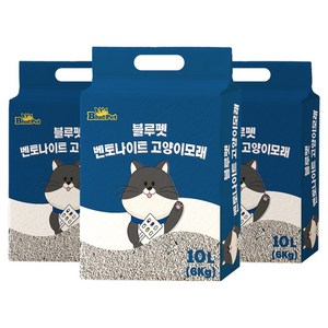 블루펫 응고형 벤토나이트 고양이 모래, 10L, 3개, 무향
