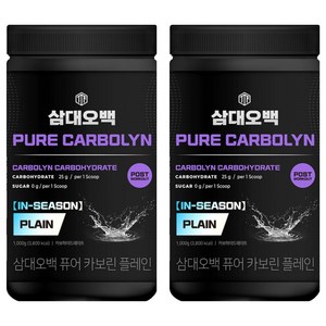 삼대오백 퓨어 인시즌 카보린 플레인 헬스보충식품, 1kg, 2개