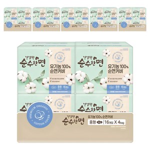 순수한면 유기농 순면커버 생리대 날개형, 중형, 16개입, 24개