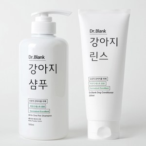 닥터블랭크 강아지 저자극 샴푸 베이비파우더향 500ml + 린스 트리트먼트 200ml 세트, 1세트, 500ml + 200ml