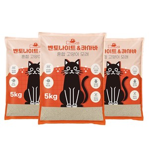블루펫 벤토나이트 카사바 혼합 고양이모래, 5kg, 3개, 무향 골드박스 특가
