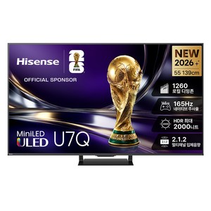 Hisense 하이센스 4K QD Mini LED 안드로이드 14 스마트TV, 139cm(55인치), 55U7Q, 벽걸이형, 방문설치
