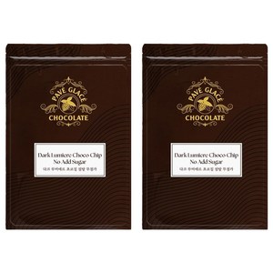 파베글라스 설탕무첨가 다크 루미에르 초코칩, 100g, 2개