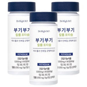 닥터하이 365 부기부기 칼륨 포타슘 90g, 90정, 3개