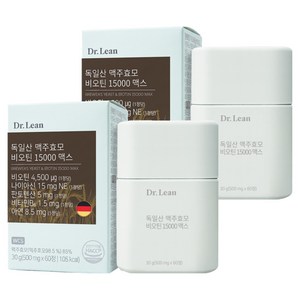 닥터린 독일산 맥주효모 비오틴 15000 맥스 60p, 60정, 30g, 2개