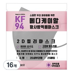 메디케이알 데일리핏 새부리형 황사 마스크 소형 KF94, 25개입, 16개, 쁘띠블랙