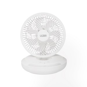 르젠 BLDC 분리세척 무드등 디자인 무선 탁상용 선풍기, LZEF-WL600