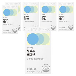 뉴트립 릴렉스 테아닌 800 mg, 6개, 30정