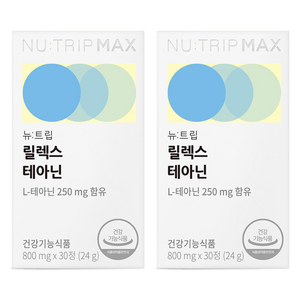 뉴트립 릴렉스 테아닌 800 mg, 30정, 2개