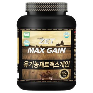 제트리션 유기농 제트맥스게인 프로틴파우더 더블초코, 1개, 1.2kg