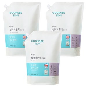 궁중비책 베이비 비건 섬유유연제 리필, 3개, 1.5L