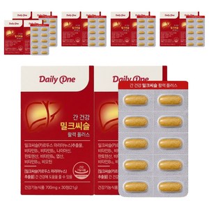데일리원 간 건강 밀크씨슬 활력 플러스 실리마린 비타민B 영양제 21g, 30정, 12개