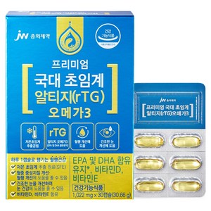 JW중외제약 프리미엄 국대 초임계 알티지(rTG) 오메가3, 30정, 1박스