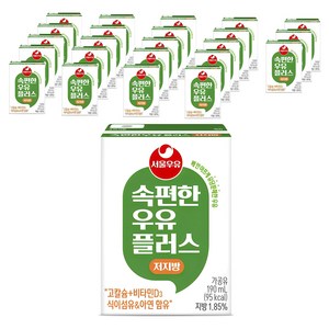 서울우유 속편한 우유 플러스 저지방, 190ml, 24개