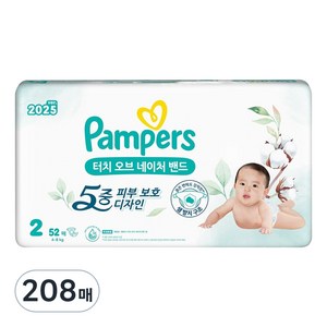 팸퍼스 터치 오브 네이처 밴드형 기저귀 아동공용, 2단계, 208매