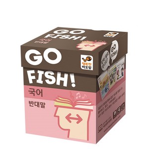 행복한바오밥 고피쉬 국어 반대말 카드게임, 혼합색상, 1개