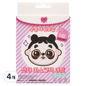 Candygirl 팬더 어린이 마스크팩 5개입, 100g, 4개