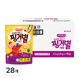 아이배냇 유아용 핑거별 과자, 새우맛, 30g, 28개