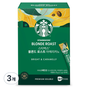 스타벅스 블론드 로스트 아메리카노 원두커피스틱, 1.1g, 50개입, 3개