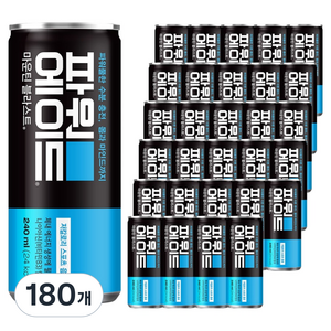 파워에이드 마운틴블라스트, 240ml, 180개