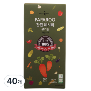 파파루 간편레시피 유기농 당근가루 고운입자 이유식 초기 15g, 40개