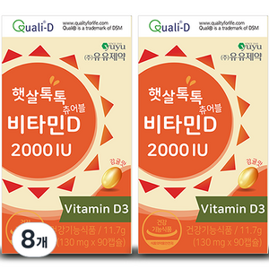 유유제약 햇살톡톡 츄어블 비타민D 2000IU 11.7g, 90정, 8개