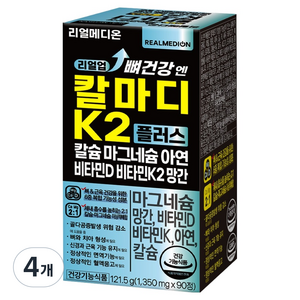 리얼메디온 리얼업 뼈건강 엔 칼마디 K2 플러스 칼슘 마그네슘 아연 비타민D 비타민K2 망간 121.5g, 4개, 90정