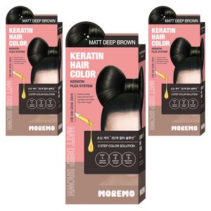 모레모 케라틴 헤어 컬러 염색제, 매트딥브라운, 3개