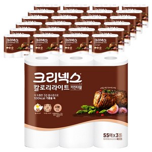 크리넥스 칼로리라이트 펄프 키친타월, 25개, 165매