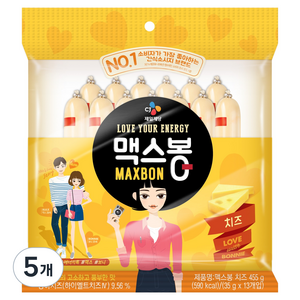 맥스봉 치즈, 455g, 5개