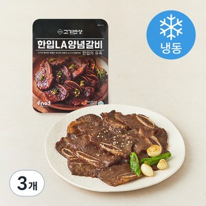 에프넘버원 한입 LA 양념갈비 (냉동), 1kg, 3개