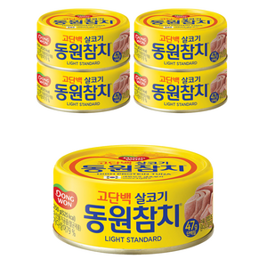 동원참치 라이트 스탠다드, 250g, 5개