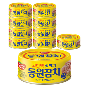 동원 라이트 스탠다드 참치, 250g, 10개