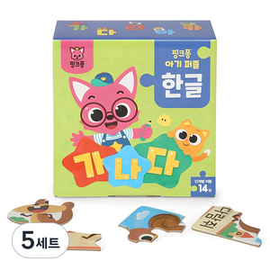 핑크퐁 아기퍼즐 한글, 5세트, 14피스