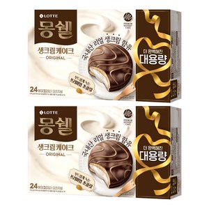 몽쉘 실속 오리지널 24개입, 816g, 2개