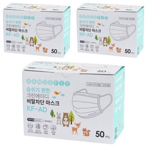 핸즈핏 크린에이디 비말차단 마스크 소형 KF-AD, 50개입, 3개, 화이트