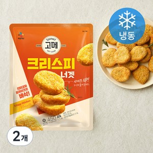고메 크리스피너겟 (냉동), 450g, 2개