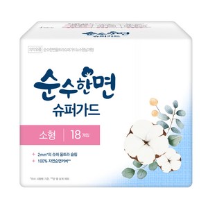 순수한면 울트라 슈퍼가드 뉴 생리대 날개형, 소형, 18매, 1개