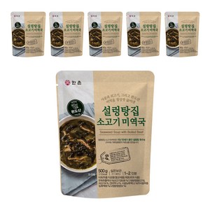 한촌 설렁탕집 소고기 미역국, 6개, 500g