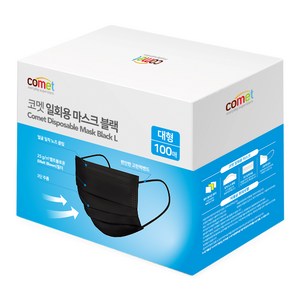 코멧 쉽게 뽑아쓰는 일회용 마스크 대형, 100개입, 1개, 블랙 골드박스 특가