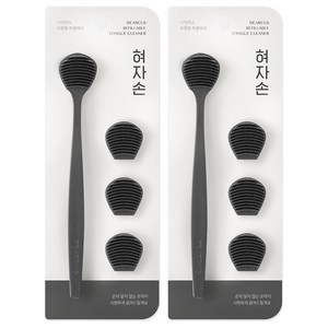 디어커스 혀자손 혀클리너 딥그레이 본품 + 교체용 헤드 3p 세트, 2세트, 37.5g
