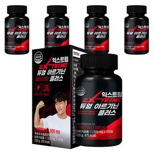 익스트림 듀얼 아르기닌 플러스 120g, 120정, 5개