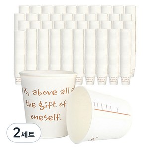 서연 계량 눈금 종이컵 175ml, 2000개입, 2세트