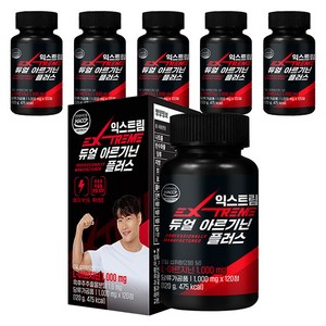 익스트림 듀얼 아르기닌 플러스 1000mg, 120정, 6개