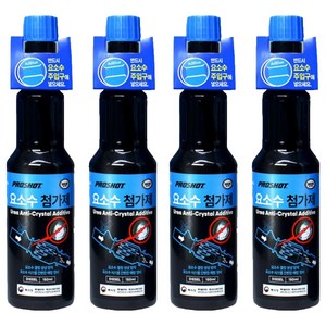 프로샷 scr클리너 요소수 첨가제 150ml x 2p, 300ml, 2개