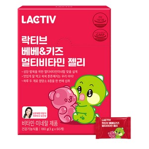 락티브 베베 앤 키즈 멀티비타민 젤리 60p, 240g, 1개