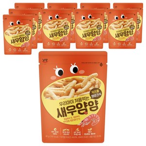남양유업 우리아이 처음먹는 얌얌 과자, 새우맛, 40g, 10개